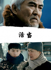 西特的情人